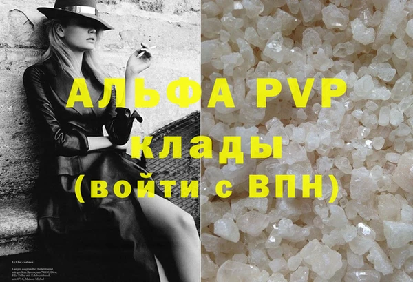 MDMA Богородск